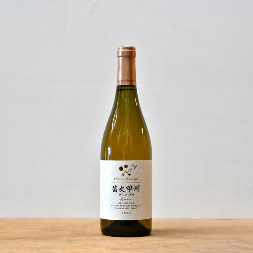 Chateau Mercian, Koshu Gris de Gris, Fuefuki