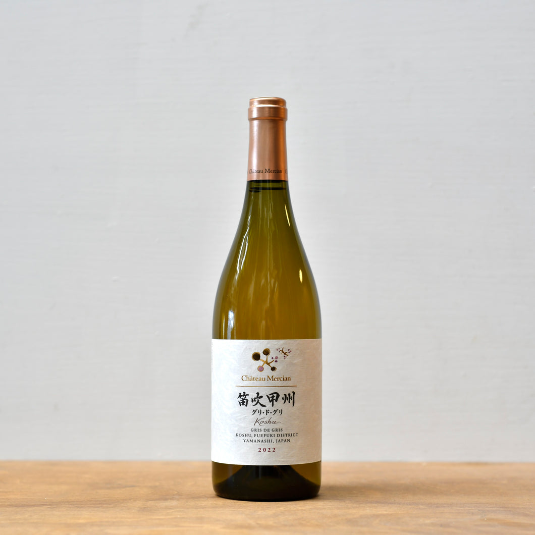 Chateau Mercian, Koshu Gris de Gris, Fuefuki